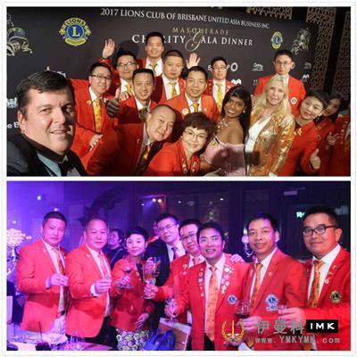 Happy Service Team: happy friendship team with Brisbane Asia Pacific United Business Lions Club news 图3张